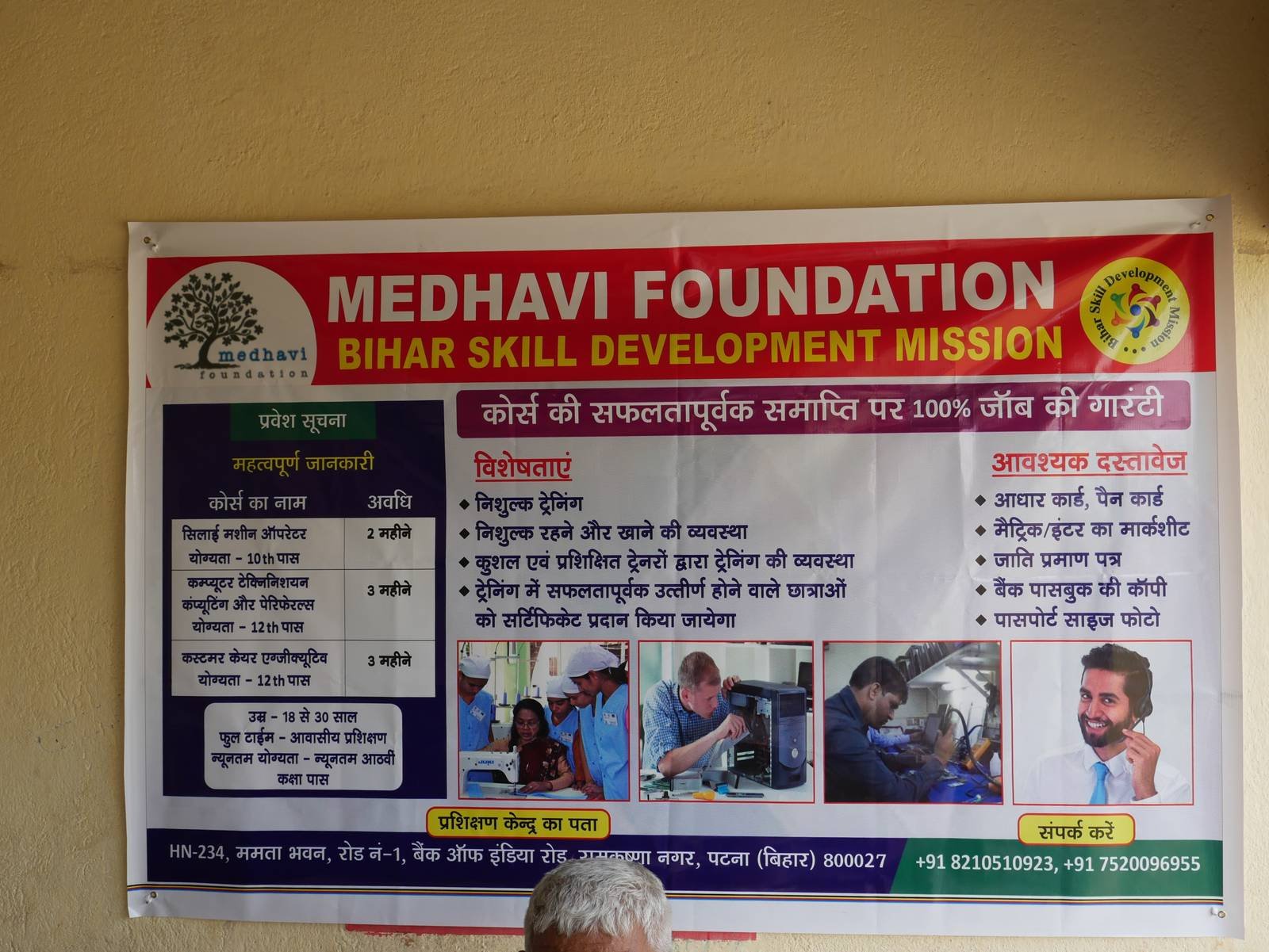 Career Counseling 28